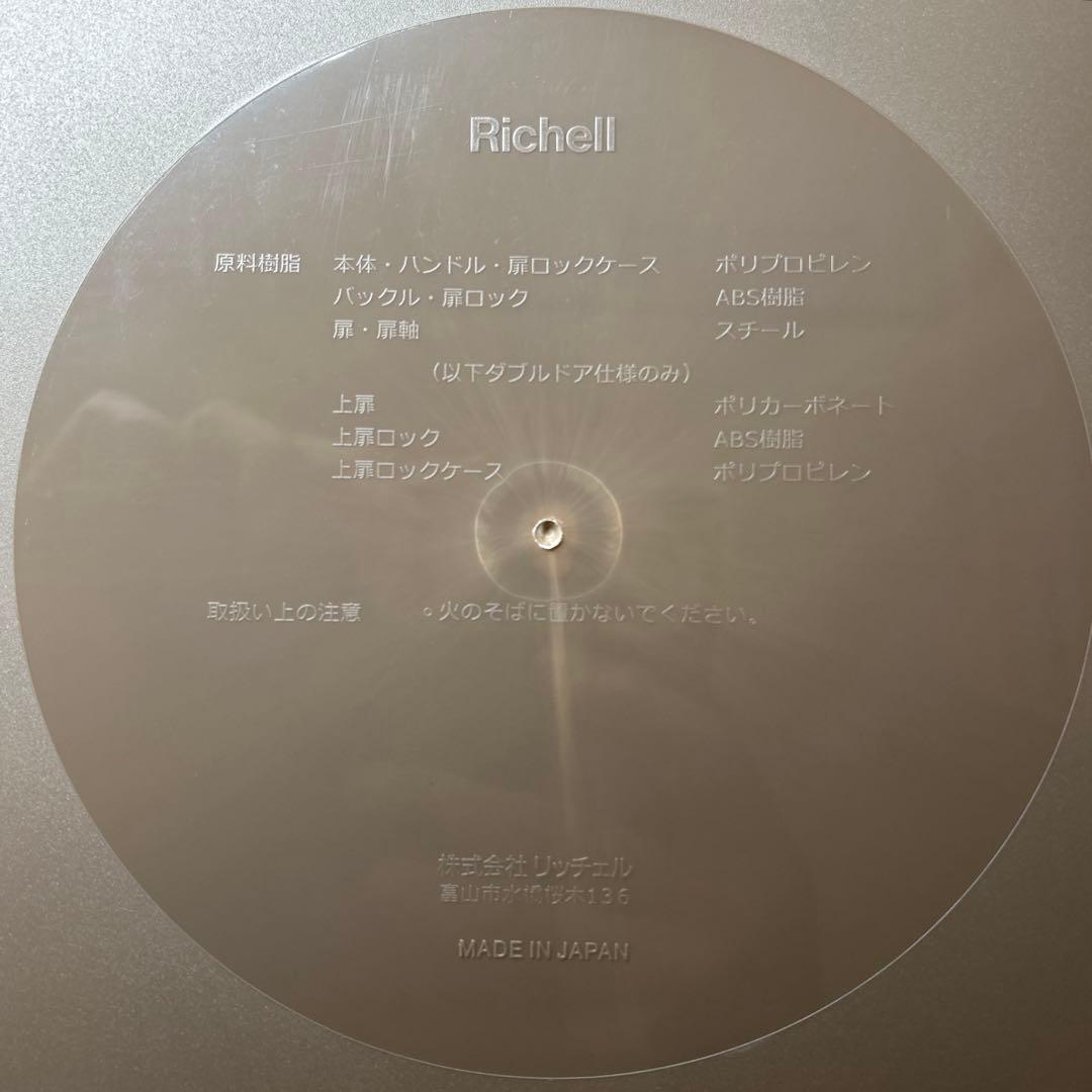 リッチェル キャンピングキャリーダブルドア ダークブラウン Mサイズ