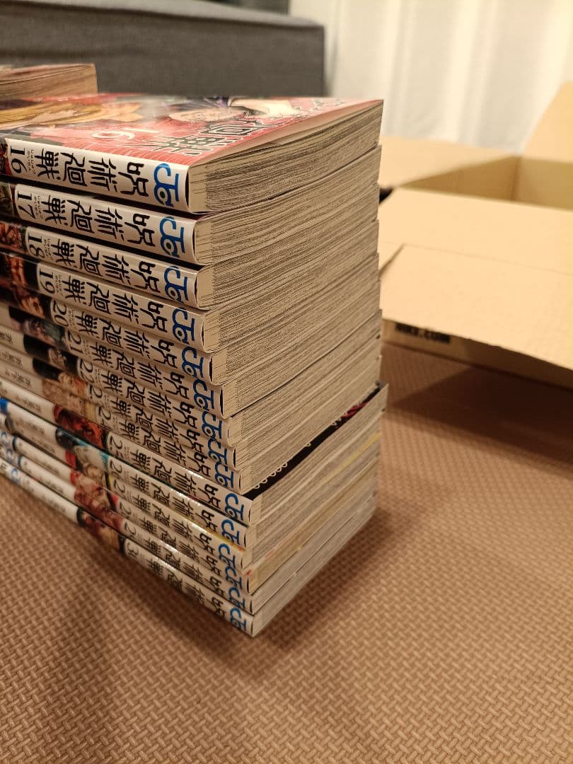 呪術廻戦 0巻〜30巻 全巻セット