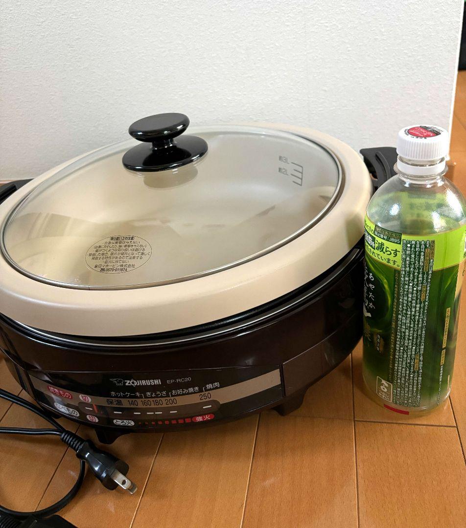 象印あじまるグリル鍋　内鍋付き
