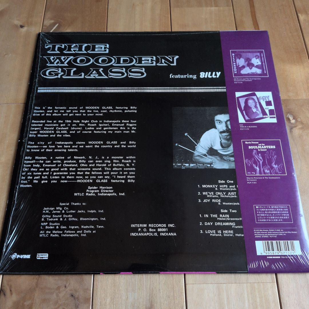 【レコードLP】THE WOODEN GLASS RECORDED LIVE