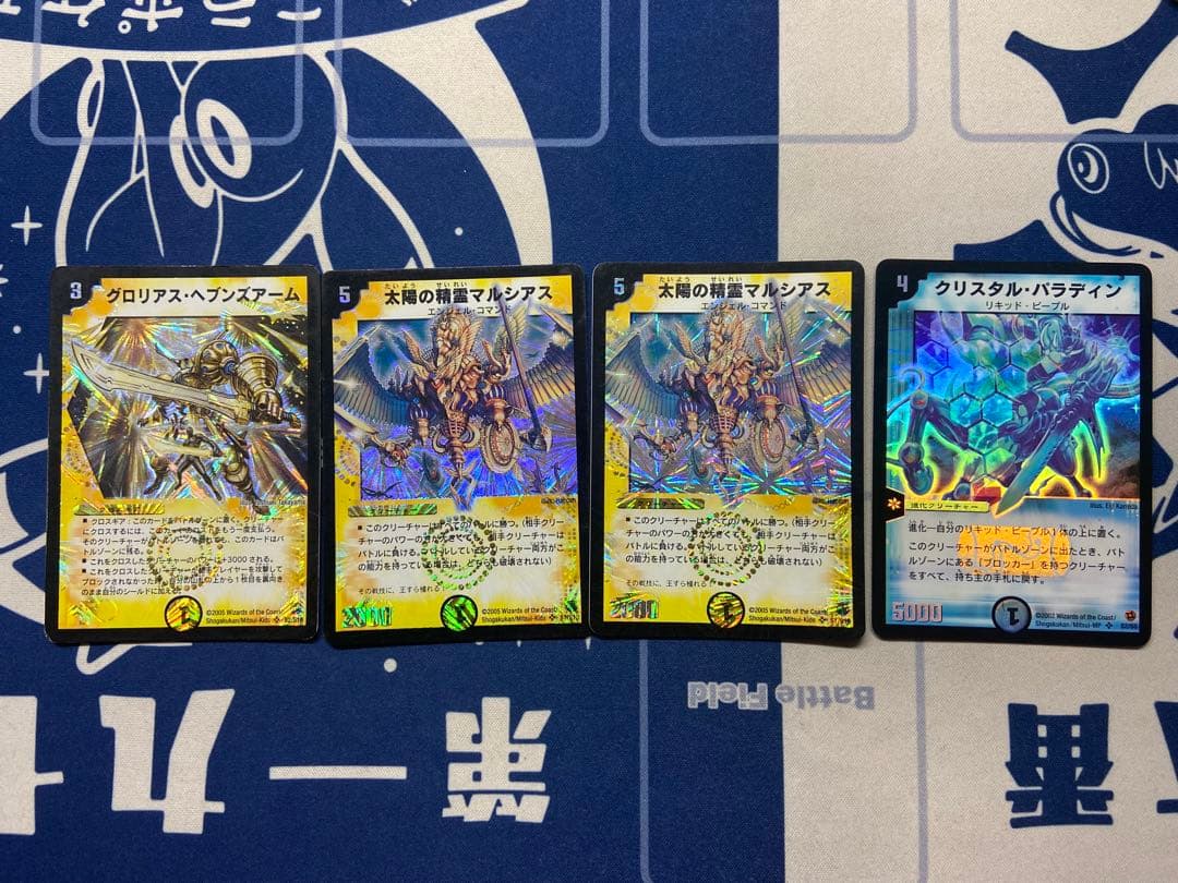デュエマ まとめ売り 初期カード多数