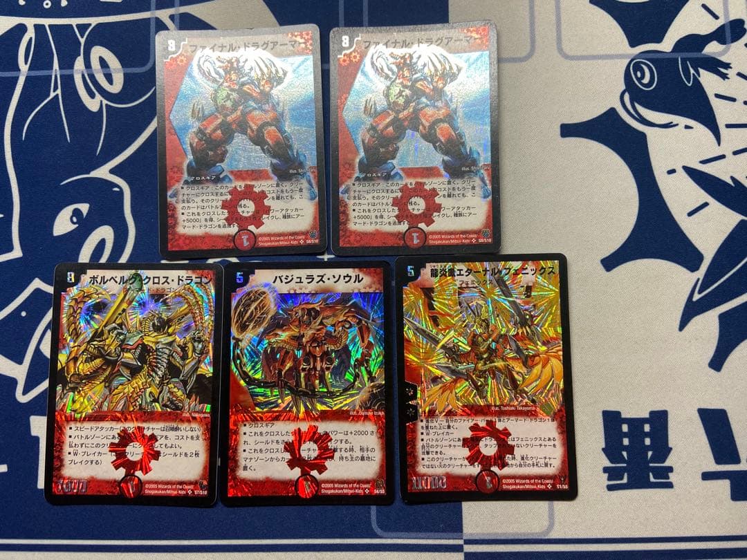 デュエマ まとめ売り 初期カード多数