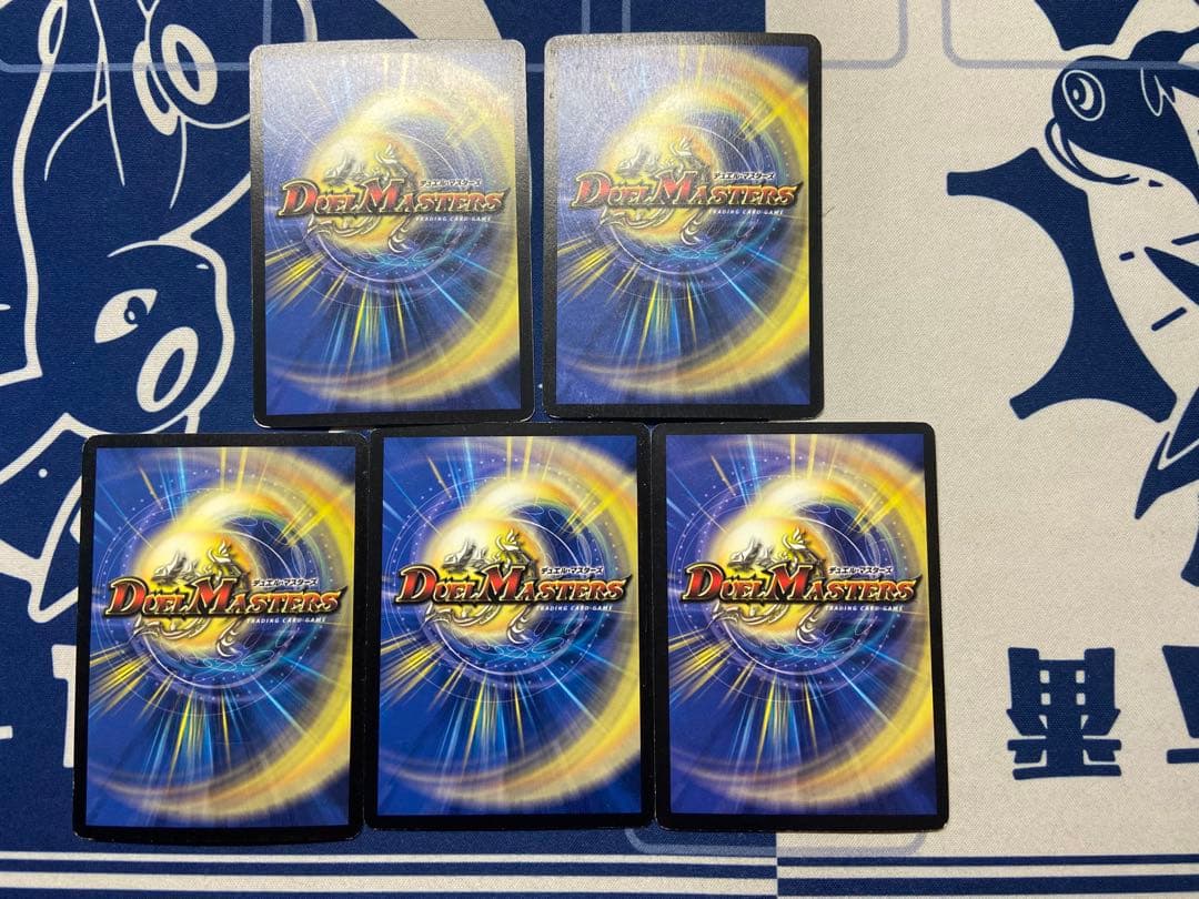 デュエマ まとめ売り 初期カード多数