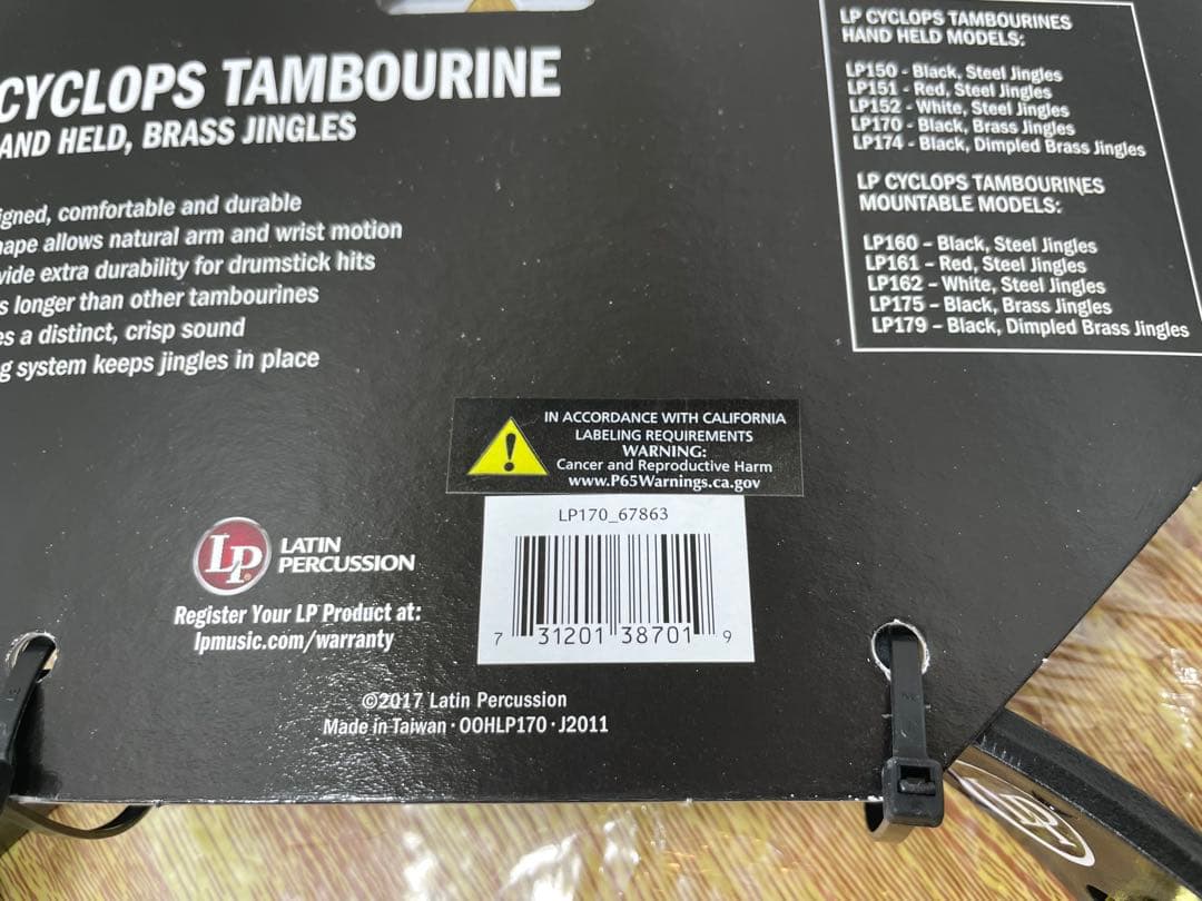 【未使用】LP タンバリン 3個セット LP150 LP170 LP174