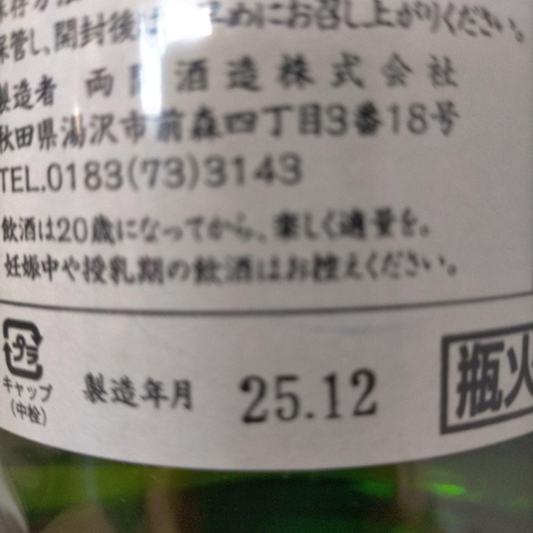 花邑 純米吟醸 出羽燦々 1800ml