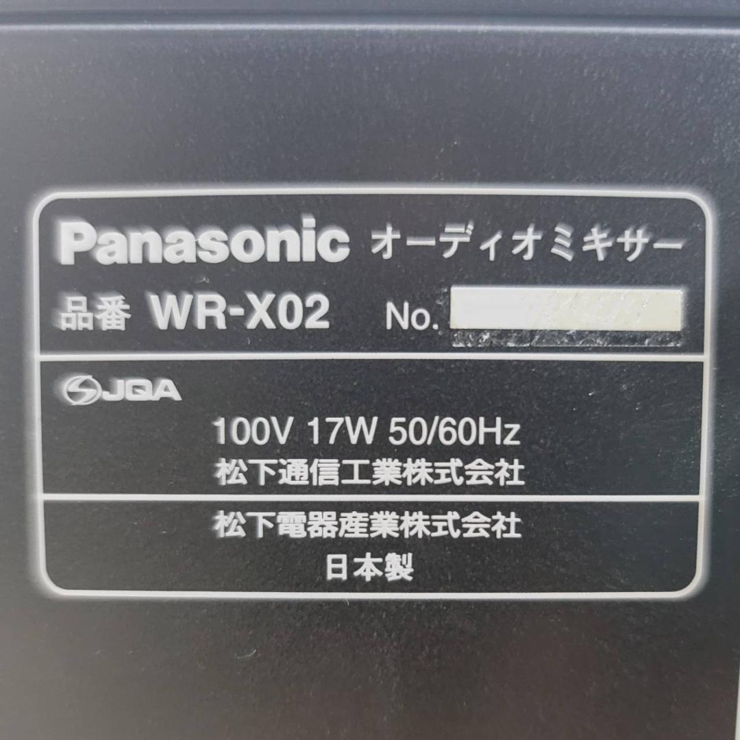 【良品】パナソニック RAMSA コンパクトミキサー WR-X02