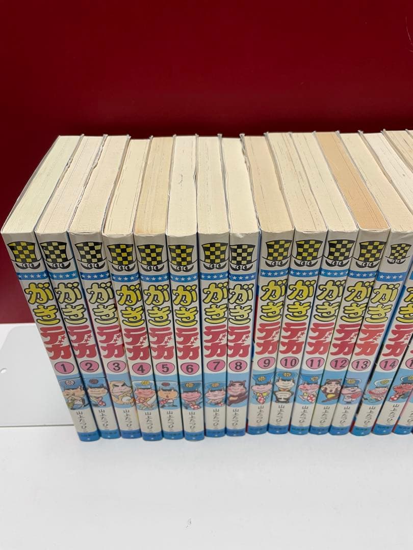 がきデカ　全巻　全26巻セット 山上たつひこ