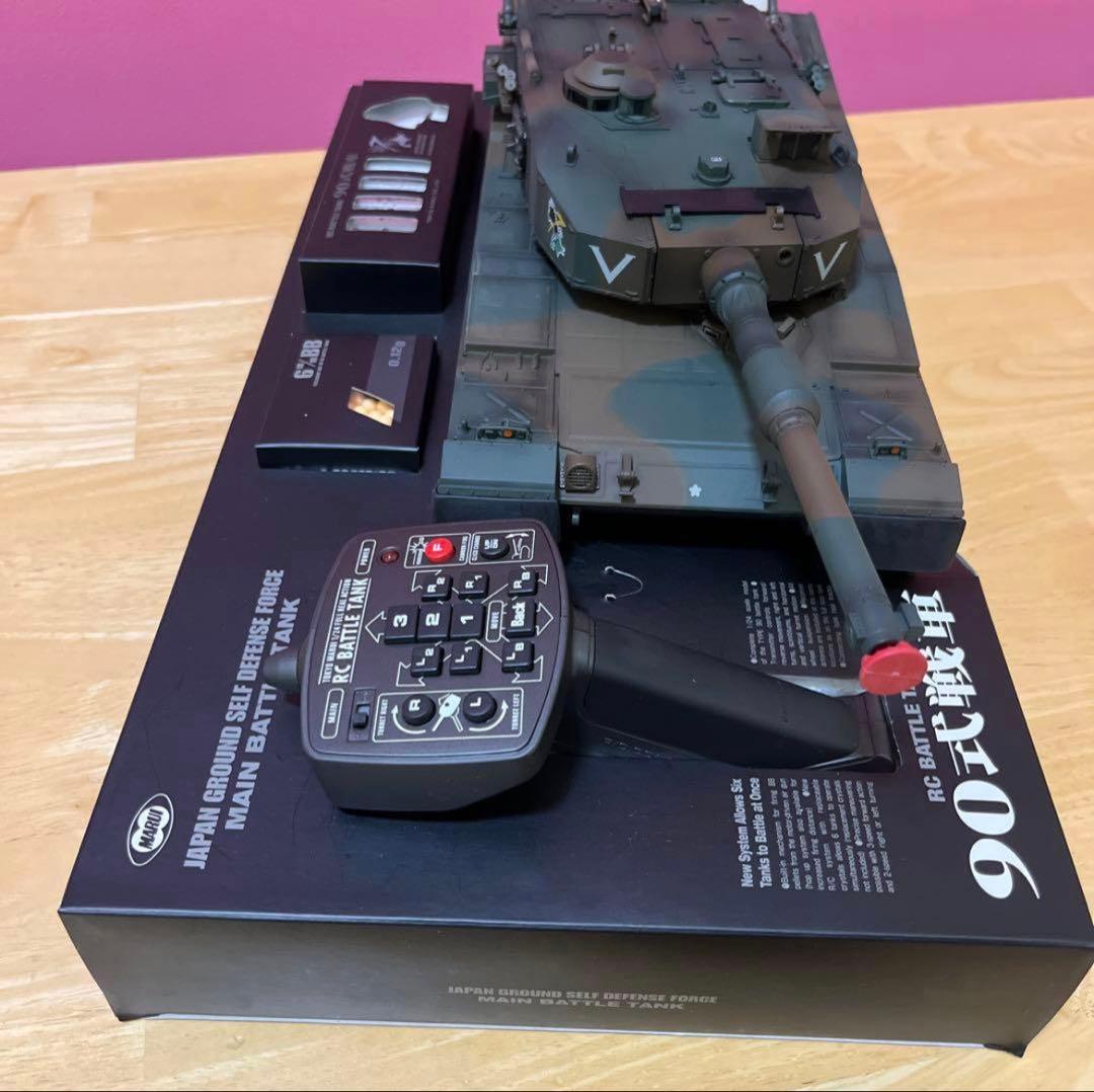 【美品】 東京マルイ 1/24 陸上自衛隊90式戦車 RC 第71戦車連隊仕様