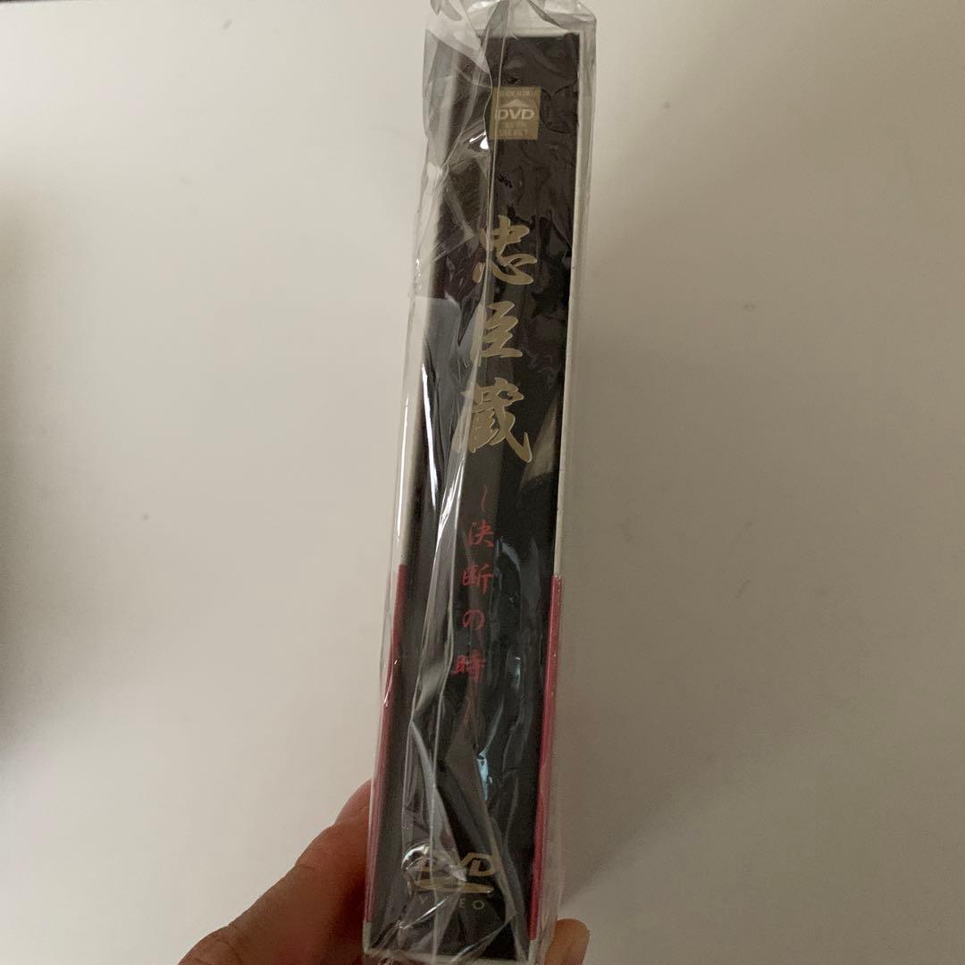 忠臣蔵 決断の時〈4枚組〉 DVD