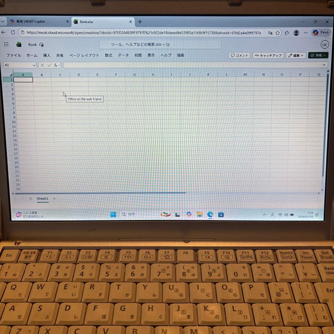 Panasonic CF-S10 ノートPC 12.1インチ