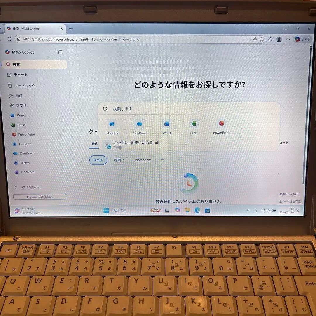 Panasonic CF-S10 ノートPC 12.1インチ