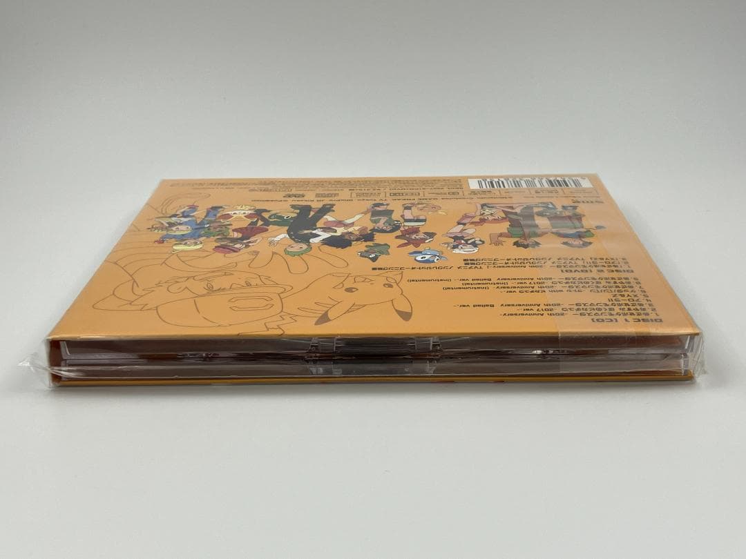 新品未開封 松本梨香 めざせポケモンマスター 20th Anniversary