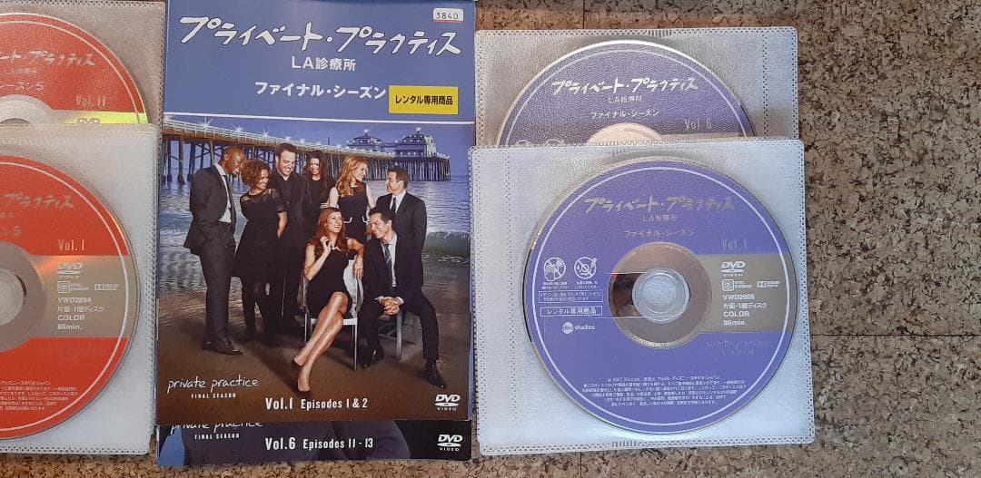 プライベート・プラクティス:LA診療所　シーズン1〜６ ファイナル　全巻 DVD