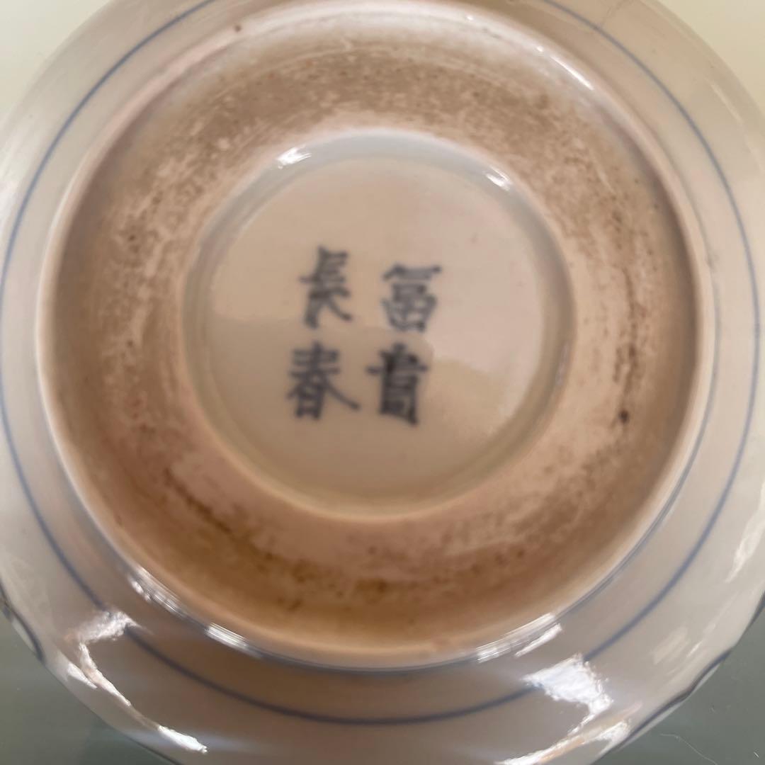 江戸時代　古伊万里　金唐草　なます皿1客