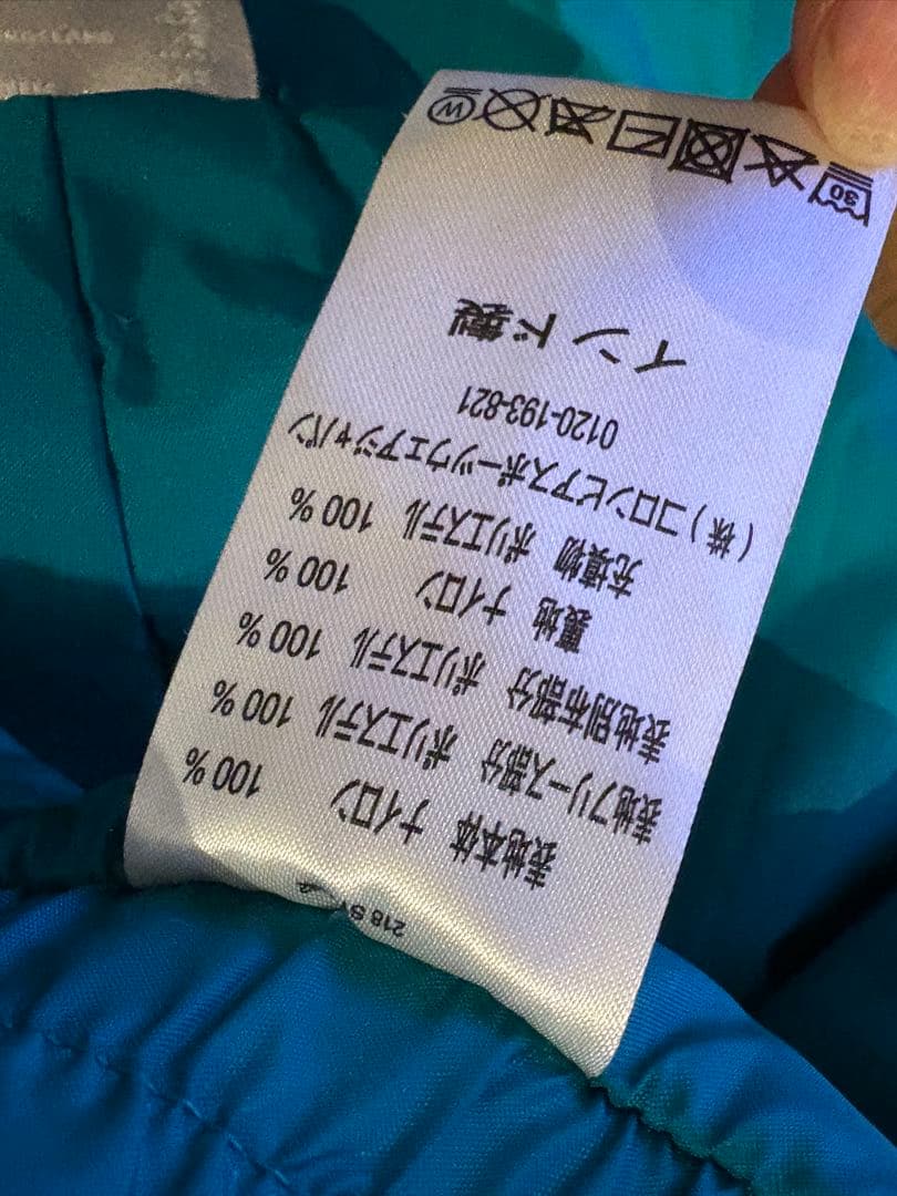 コロンビア　Columbia キッズ　スノーウェア　緑　120 XS