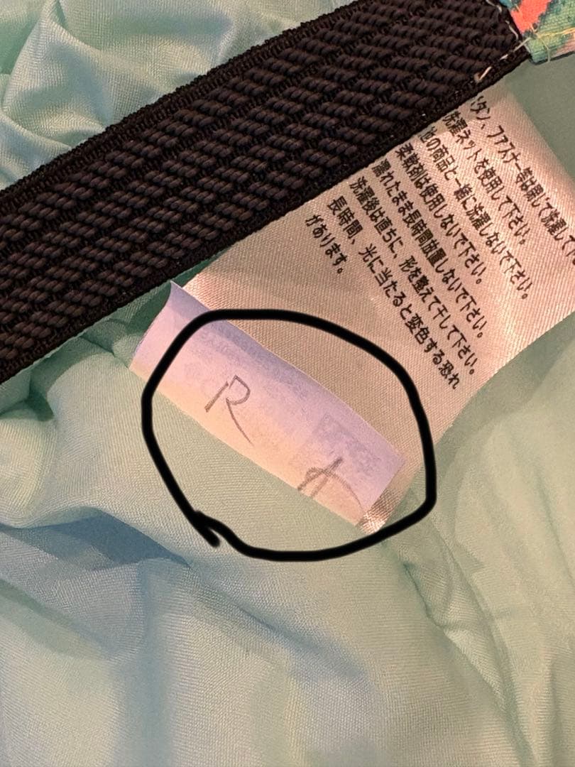 コロンビア　Columbia キッズ　スノーウェア　緑　120 XS