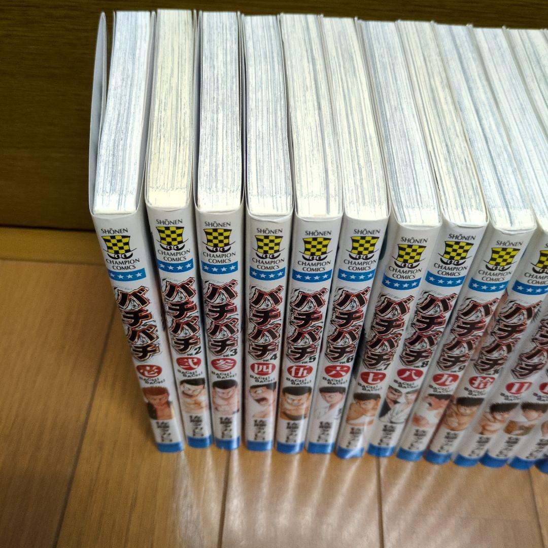 バチバチ　バチバチバースト 全巻セット