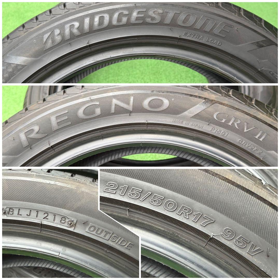 送料込215/50R17 95WブリヂストンREGNO GR VII 4本セット