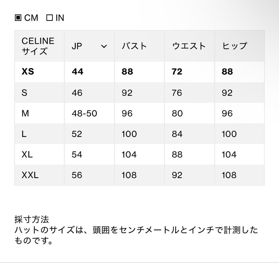 【正規品】トリオンフ キャップ/コットンツイルギャバジン