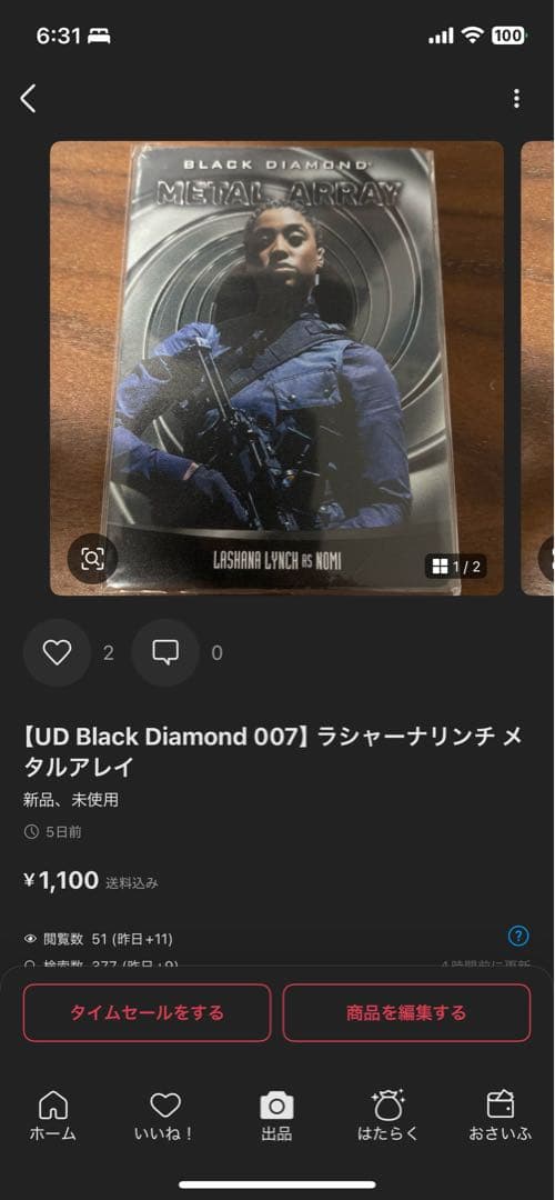 シネマ様　まとめ売り