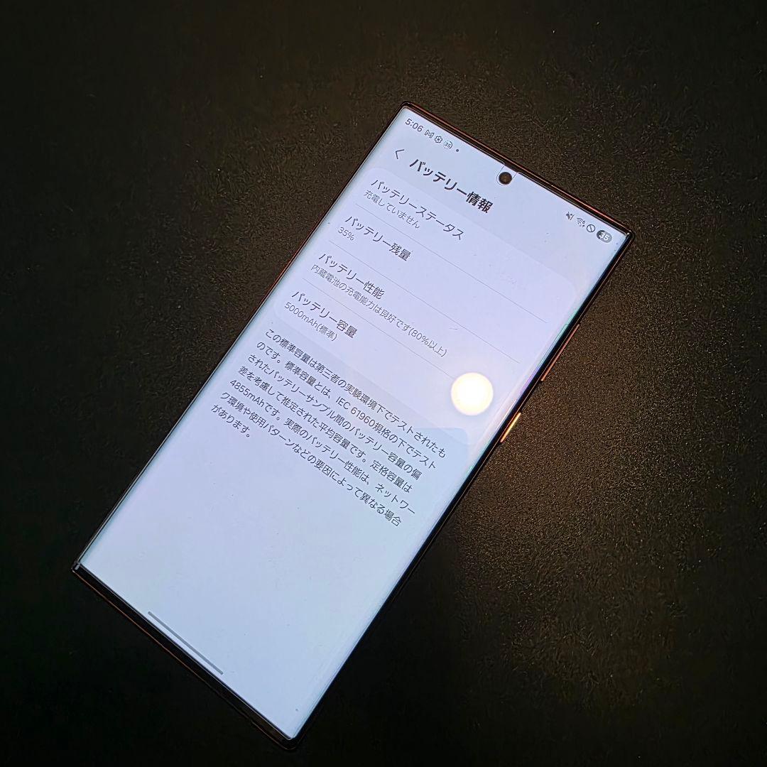 かなり綺麗　Galaxy s22 ultra au版　scg14