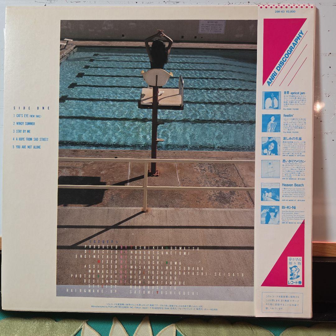 ANRI☆ ファッションカレンダー付きTIMELY!! レコード