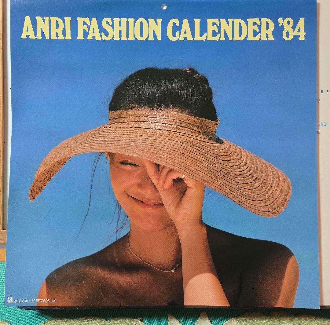 ANRI☆ ファッションカレンダー付きTIMELY!! レコード