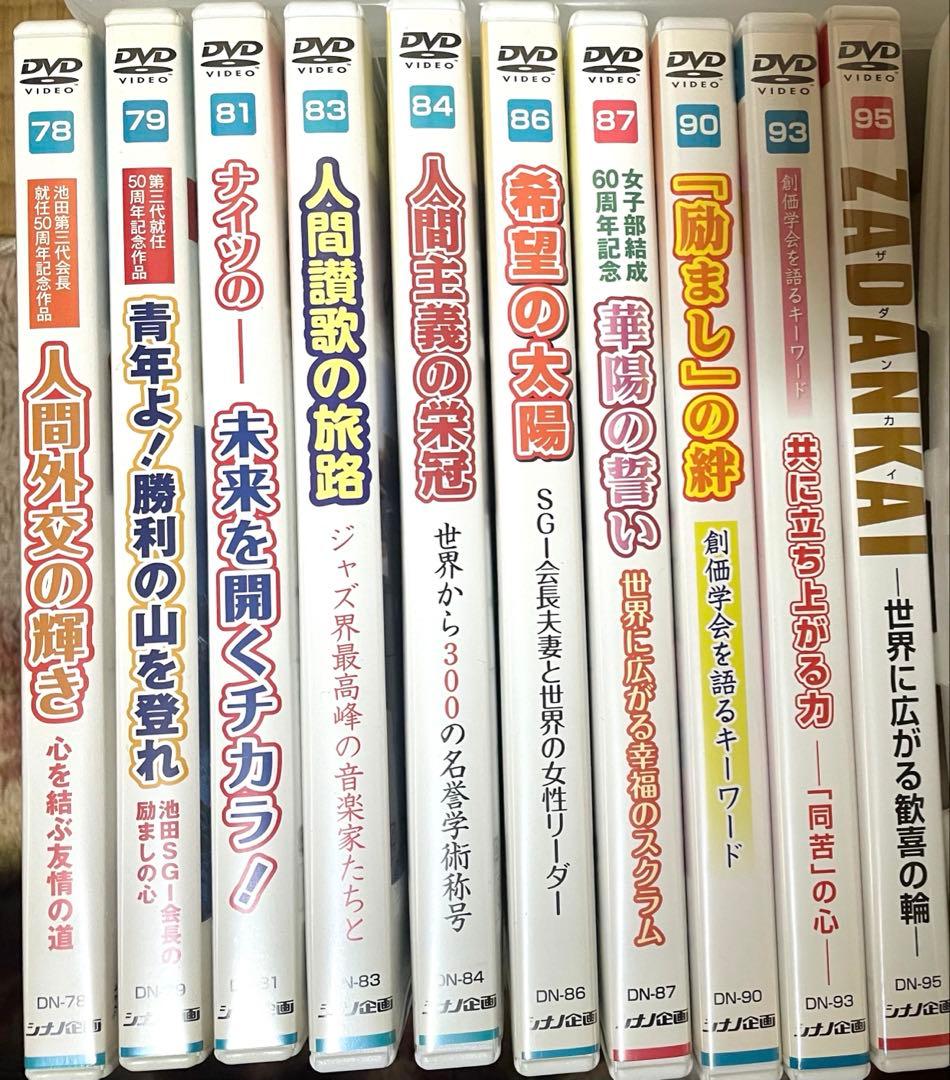 シナノ企画　DVD29枚　未開封あり