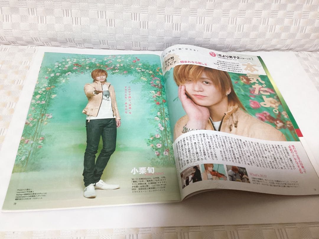 2004~2009年❤︎ザテレビジョン❤︎ ❤︎TVガイド❤︎木村拓哉 表紙 3冊セット