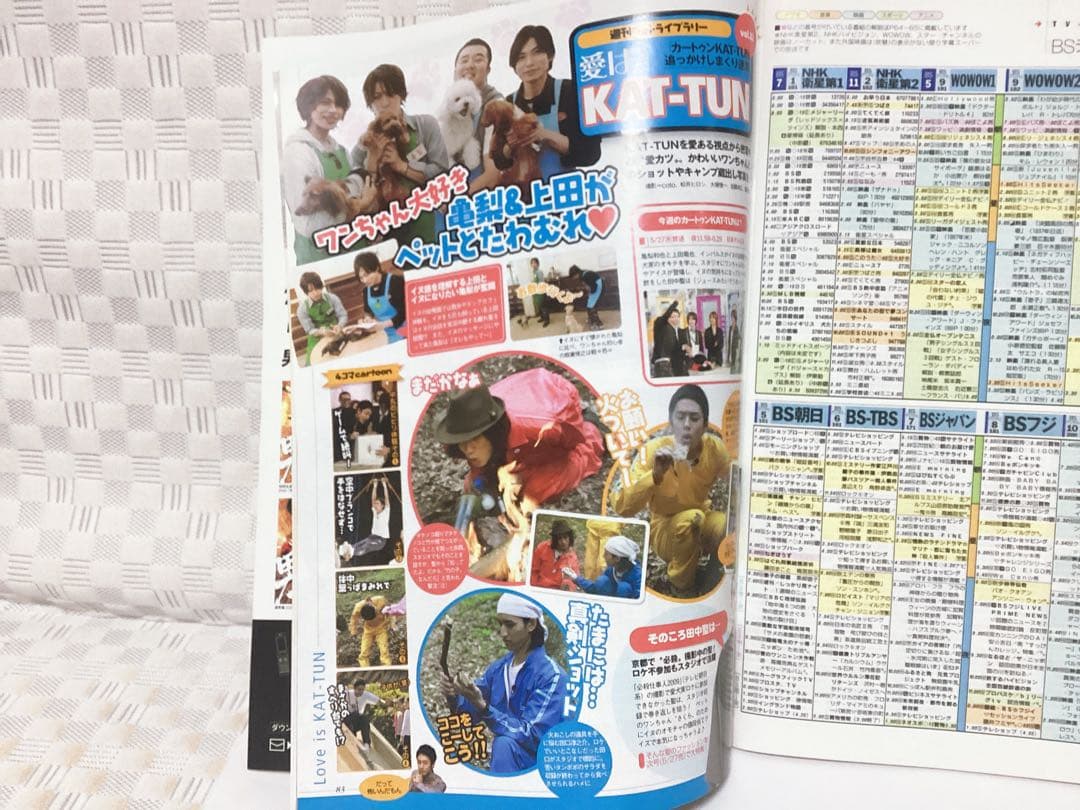 2004~2009年❤︎ザテレビジョン❤︎ ❤︎TVガイド❤︎木村拓哉 表紙 3冊セット