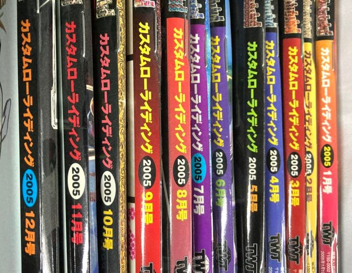 カスタムローライディング　2005年 〜2009年分 60冊セット！ 2000s