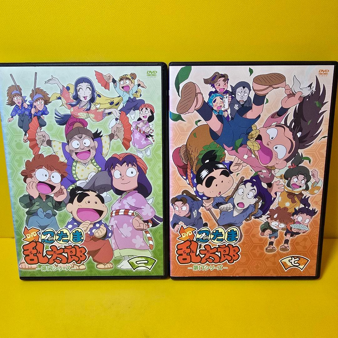 新品ケース交換済み　「忍たま乱太郎 第17シリーズ DVD全7巻セット 」