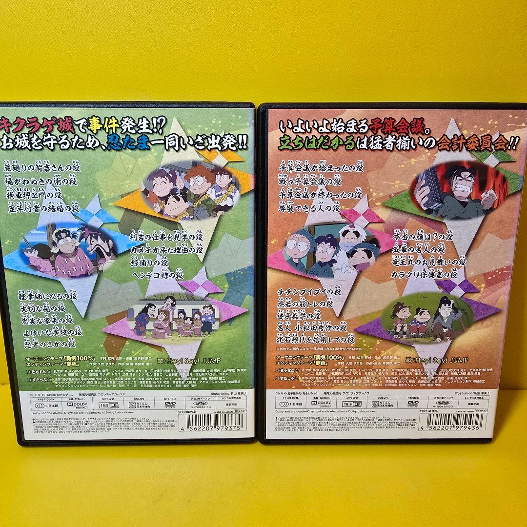 新品ケース交換済み　「忍たま乱太郎 第17シリーズ DVD全7巻セット 」