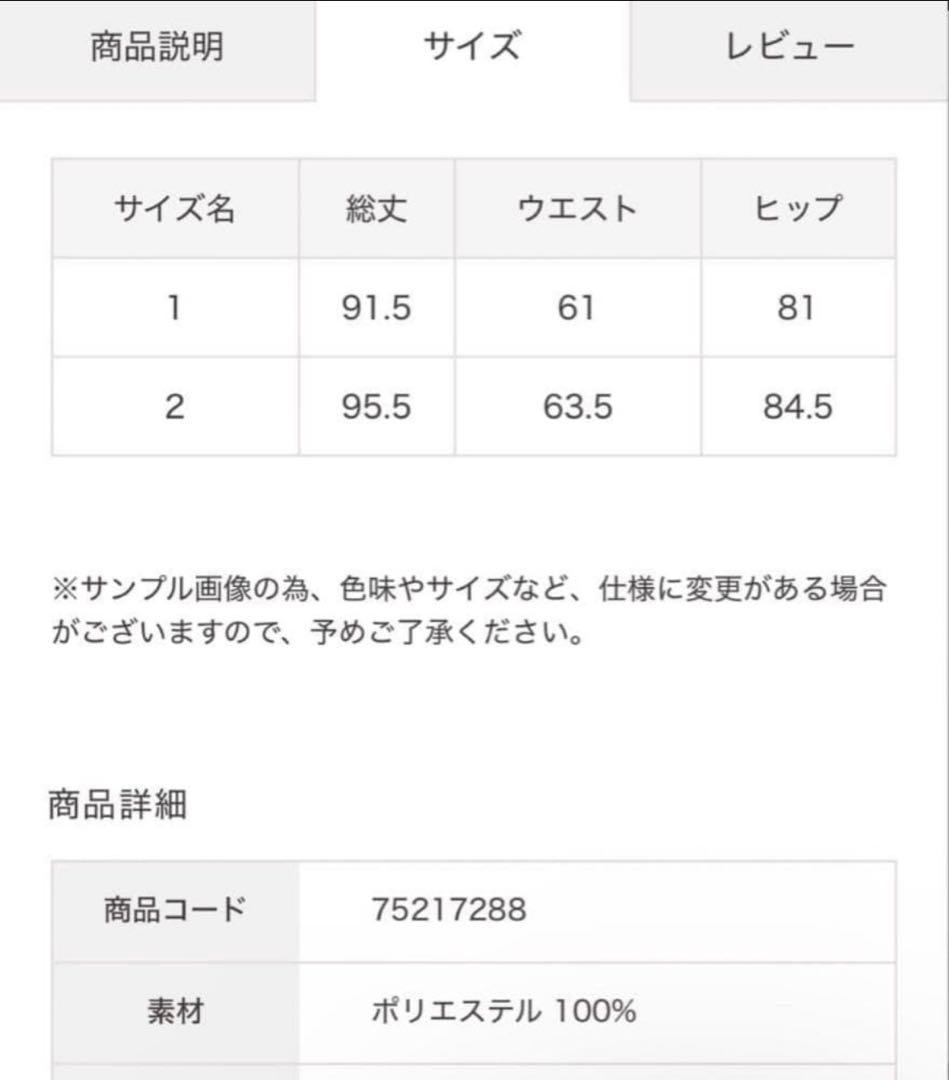 ココディール ティアードマーメイドスカート　S