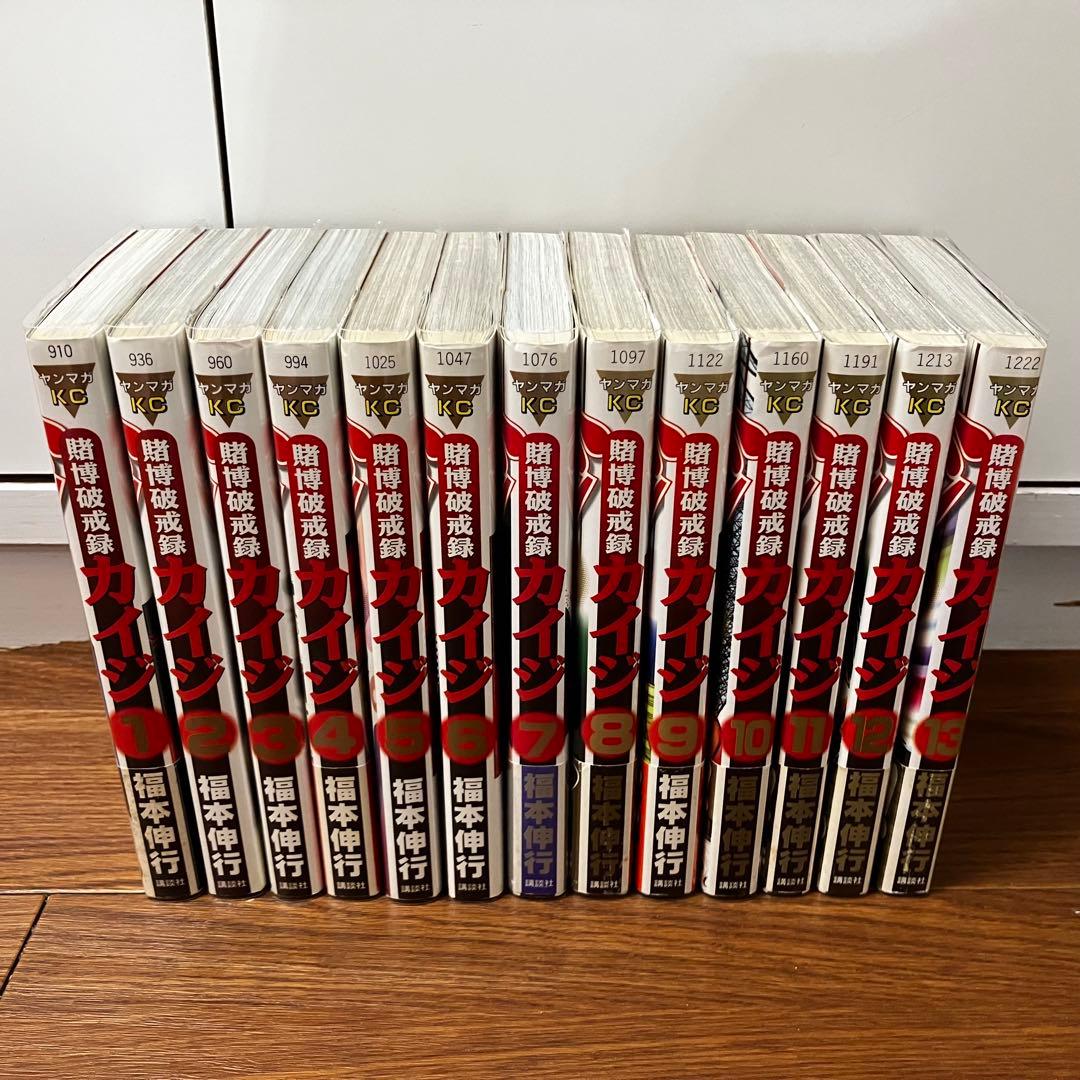カイジシリーズ 全91巻 全巻初版 帯付 福本伸行
