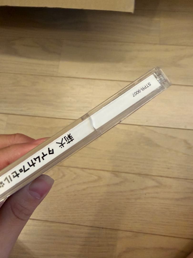 莉犬くん タイムカプセル CD まとめ売り