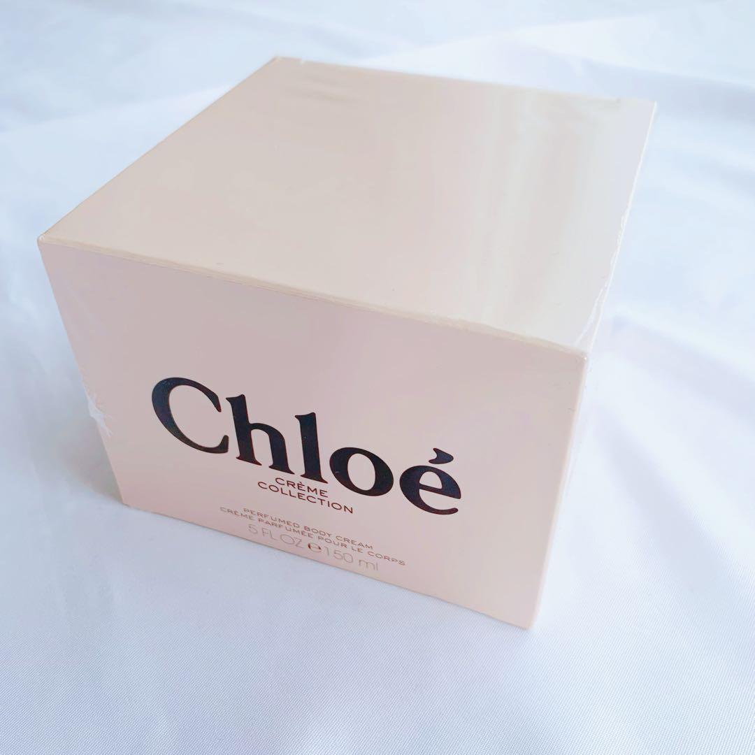 【新品未開封】Chloe クロエ パフューム ボディクリーム