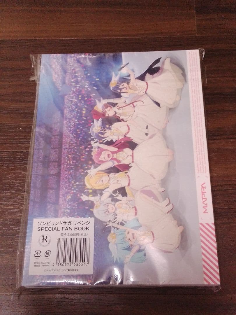 ゾンビランドサガ　fan book ３冊