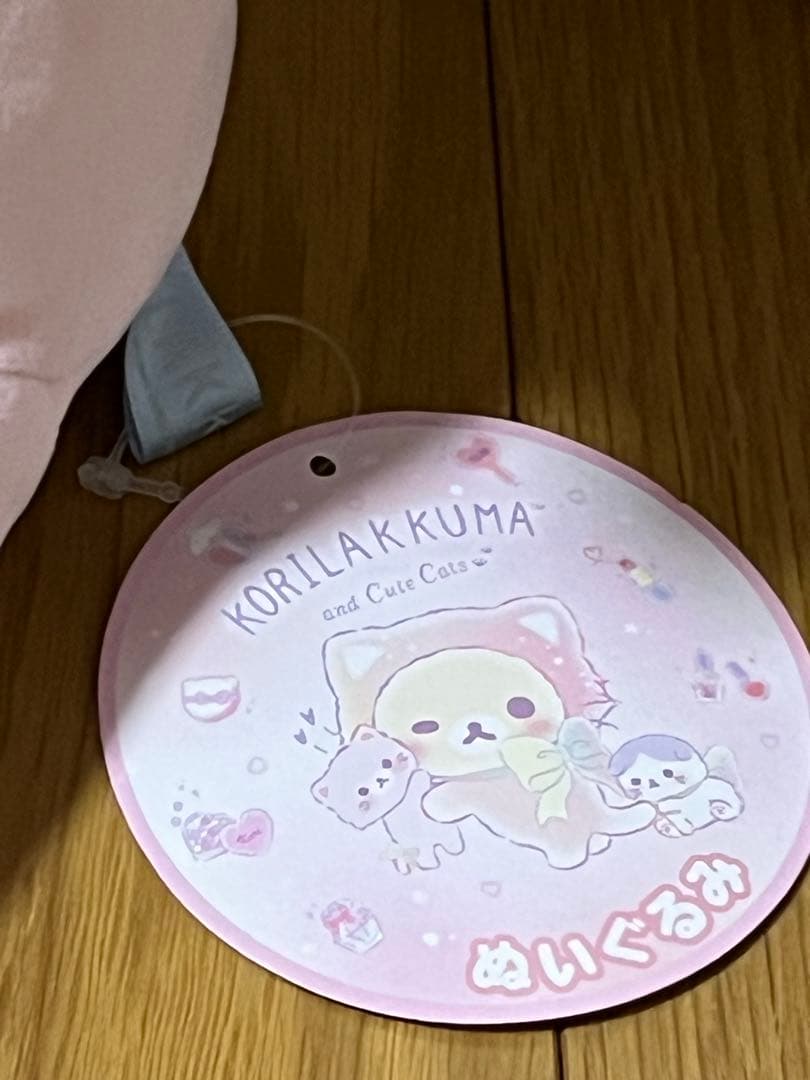 ☆超希少☆コリラックマ ビバ！リラッくじ ぬいぐるみ