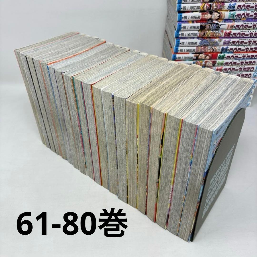 ONE PIECE　計122冊セット　1〜113巻＋9冊‼︎ 全巻　ワンピース
