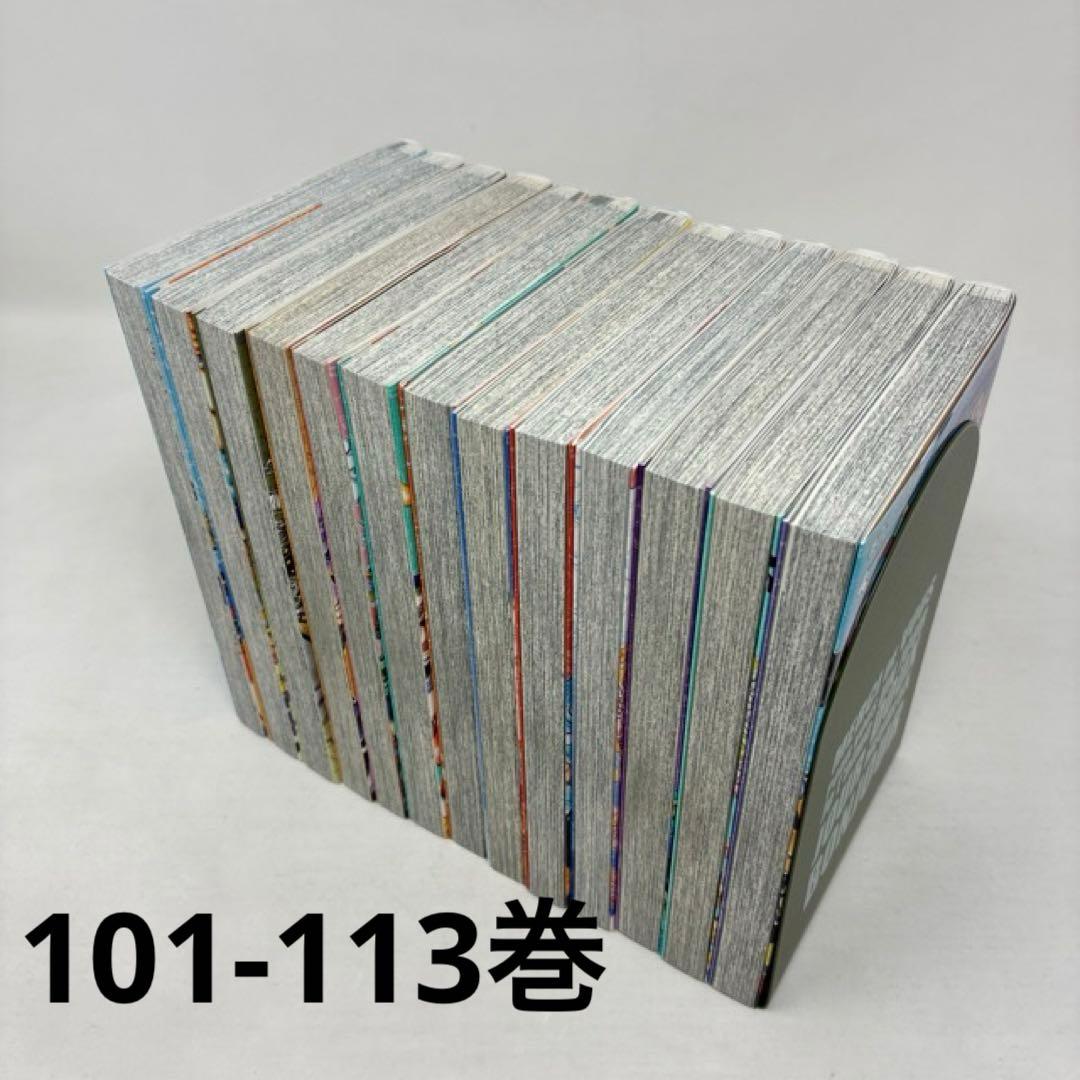 ONE PIECE　計122冊セット　1〜113巻＋9冊‼︎ 全巻　ワンピース