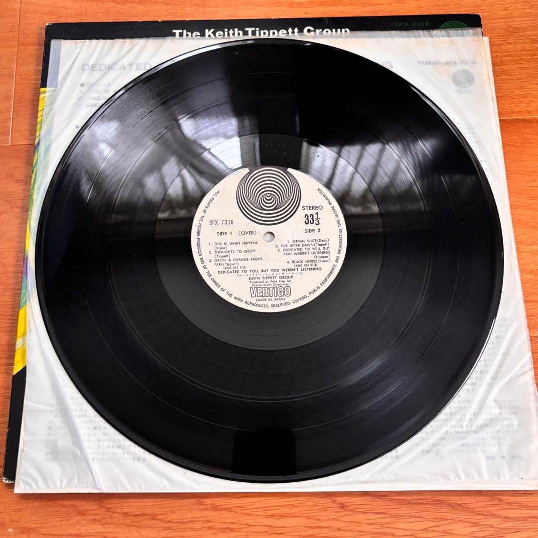 ［稀少盤］キースティペット　UKジャズ　サイケ　 レコード　LP盤