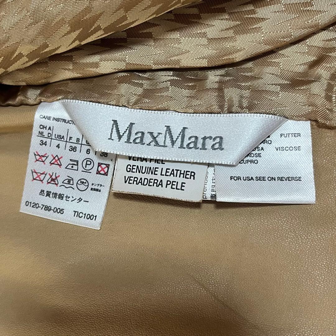 MaxMara 本革　スエード　レザーテーラードジャケット　イタリア製　38
