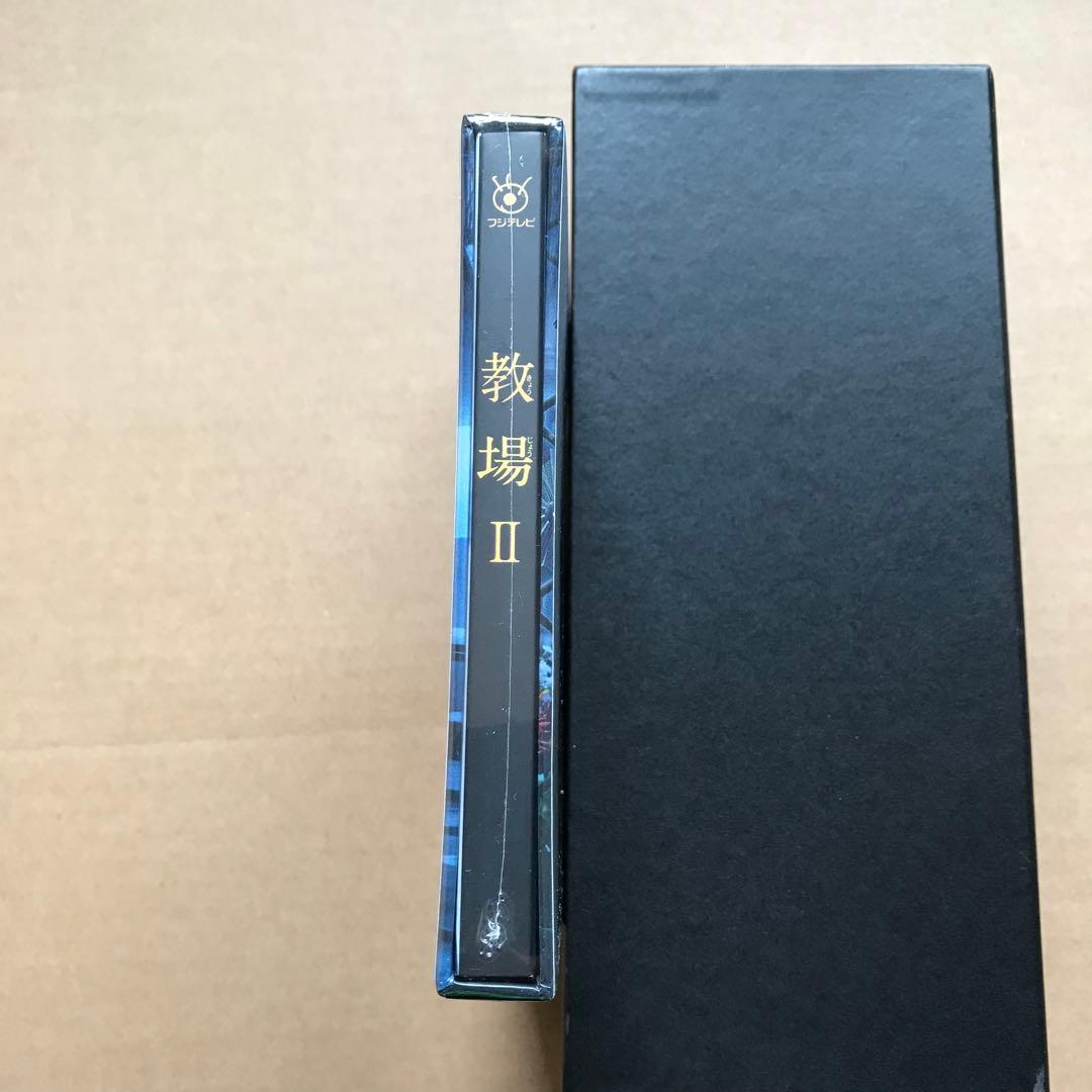 教場Ⅱ〈2枚組〉新品　未開封　木村拓哉 / 目黒蓮/工藤阿須加　Blu-ray