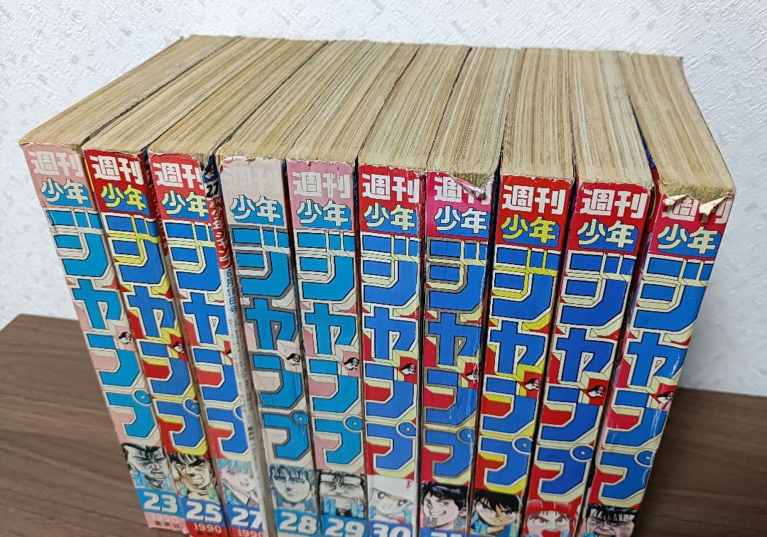 週刊少年ジャンプ 1990年 10冊まとめ売り ② 新連載あり
