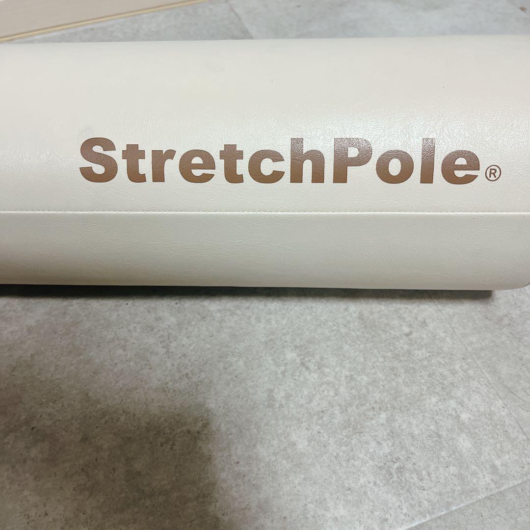 【美品】LPN ストレッチポールEX アイボリー正規品