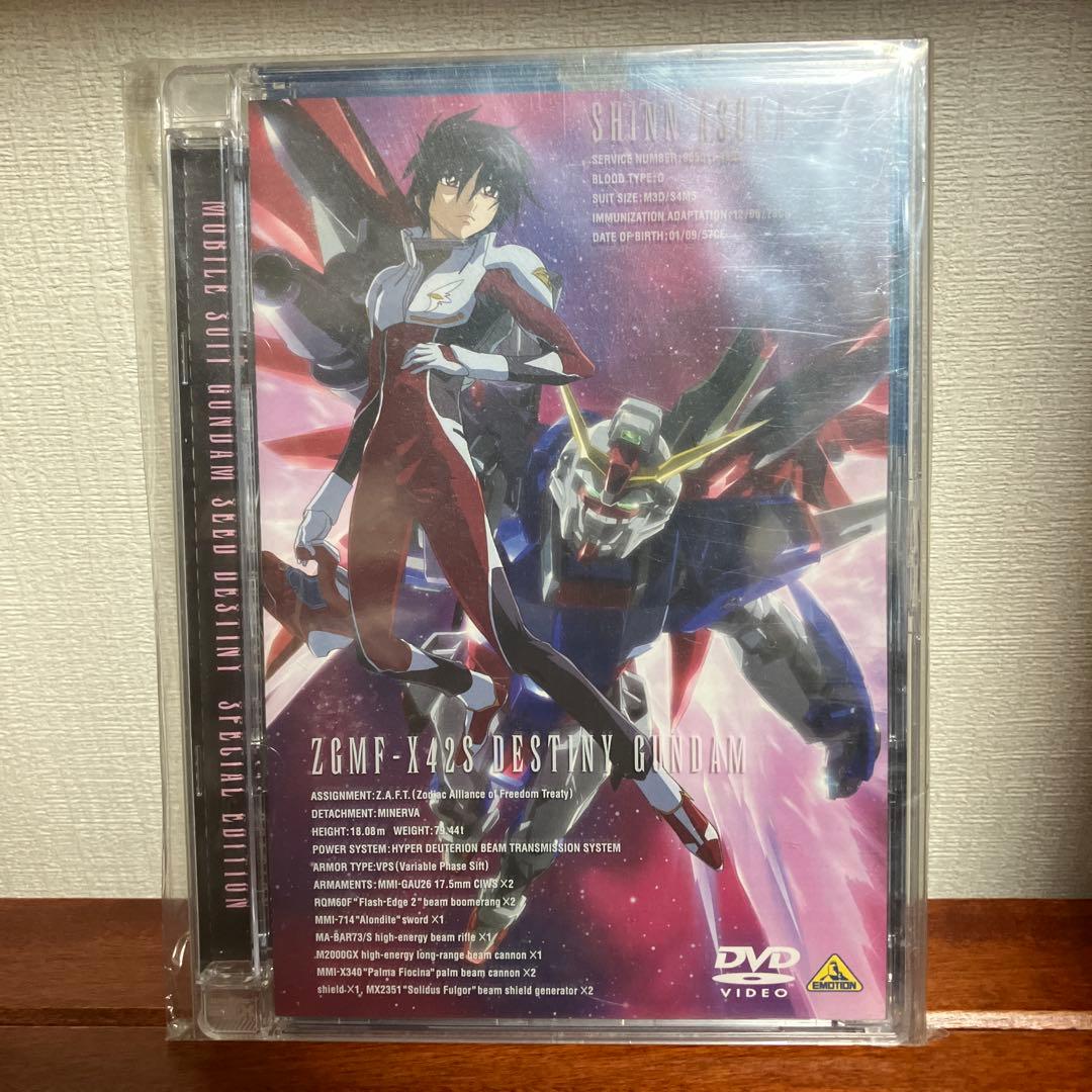 DVD SEED DESTINY全巻、SEEDスペシャルエディション3巻セット他