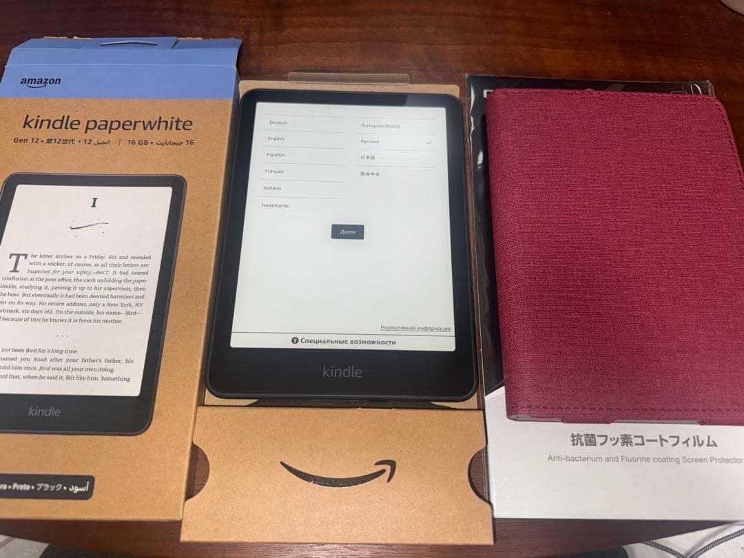 Kindle Paperwhite 第12世代 16GB 広告なし