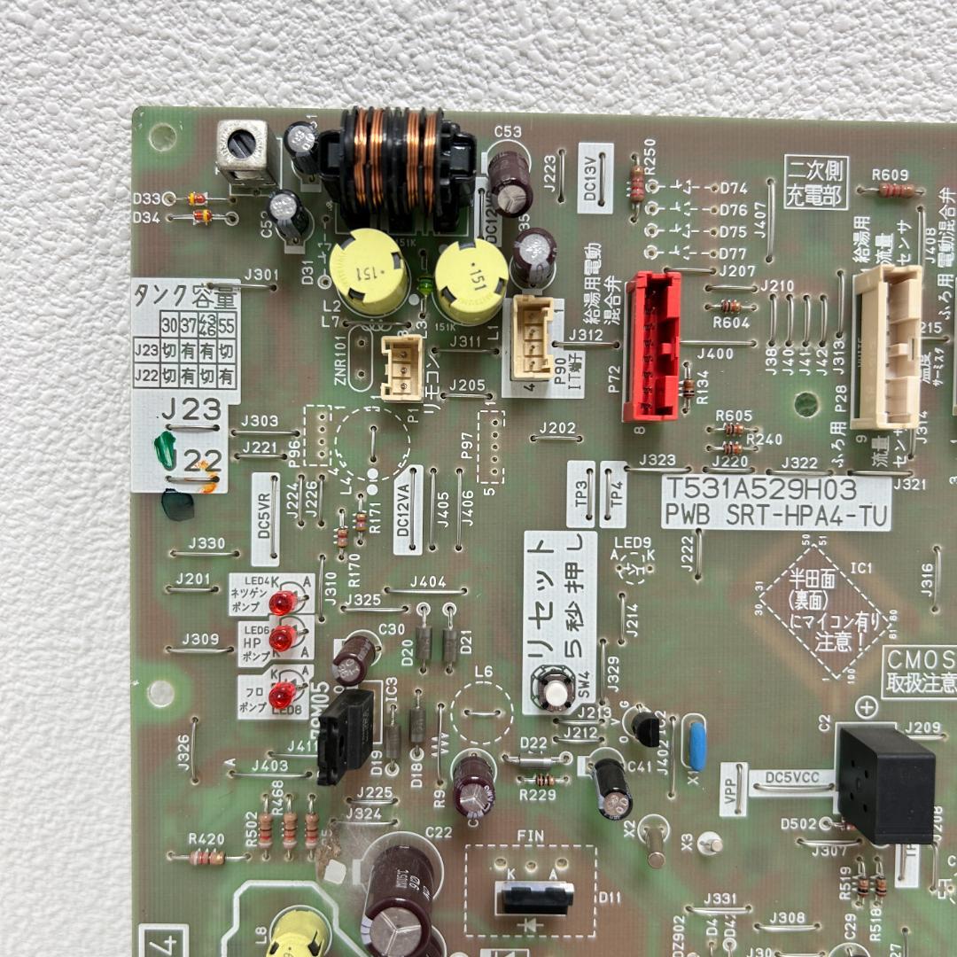 ◆動確済◆三菱エコキュート SRT-HPTK37W4 貯湯タンク基盤