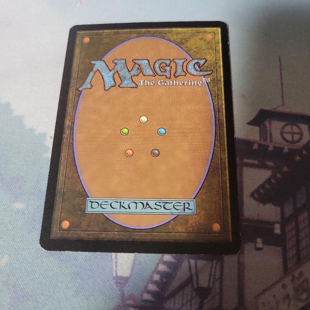 MTG 汚染された三角州